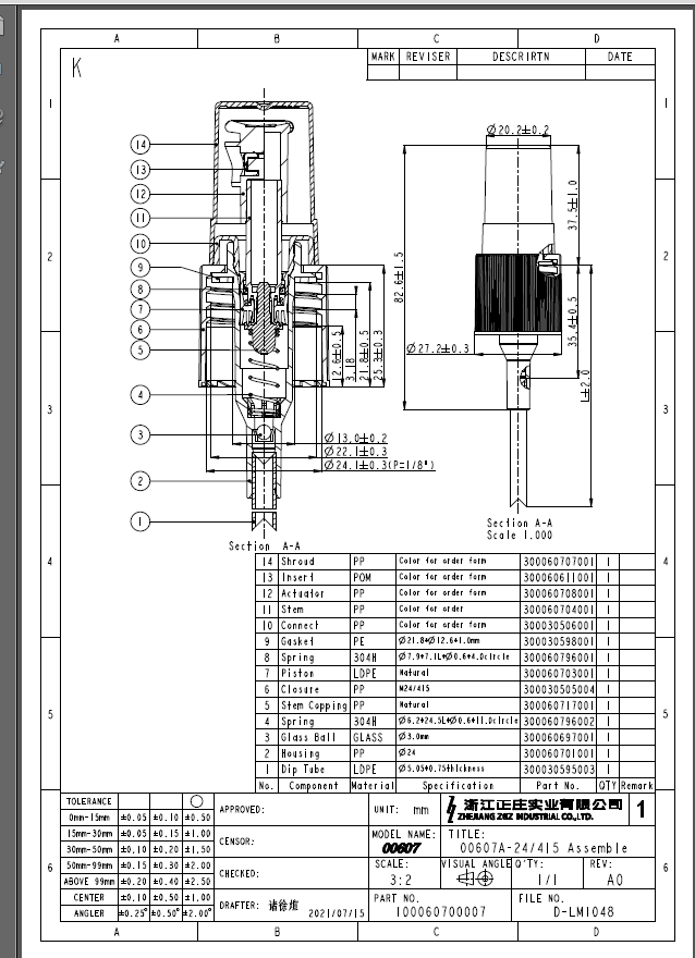 24-415 WHITE PP RIB SIDE HIGH OUTPUT MIST SPRAYER WITH OVERCAP WITH 7" DIP TUBE LENGTH 0.6 - 0.8ML OUTPUT-detail image